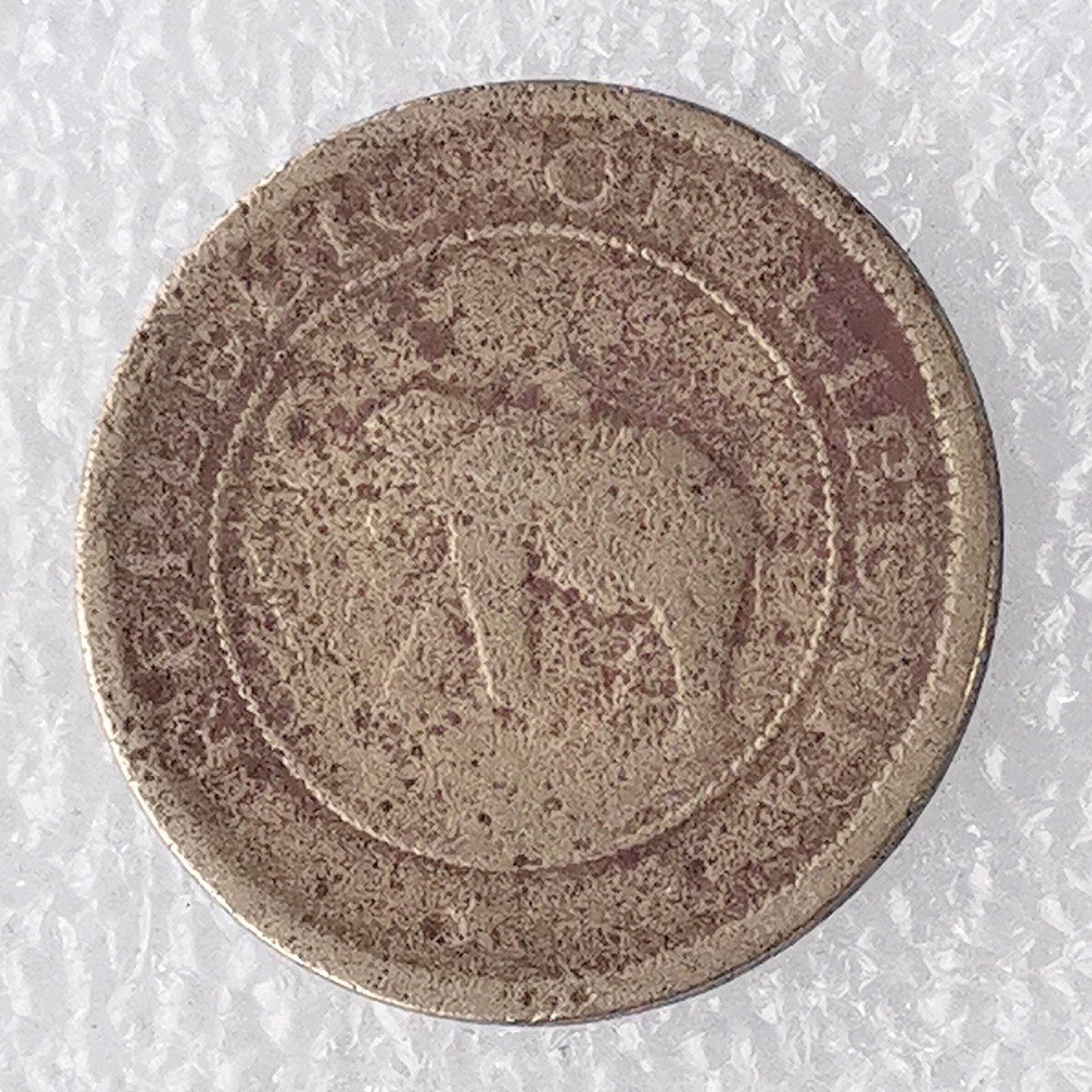 海外回流1元起拍小铺 各国钱币散币场 第7期 利比里亚1937年黄铜版 大象1分 稀少品种