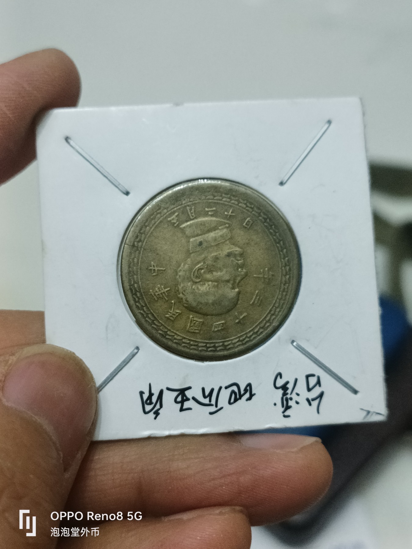 泡泡堂微拍第311幕捡漏可累计专场👿👿，累计满五十元包邮，接受代拍业务 弯弯地瓜同五角