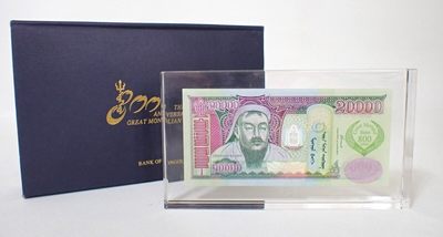 Immortal auction(精品场) - 蒙古20000纪念钞，亚克力包装，发行量1000枚，此为796号
