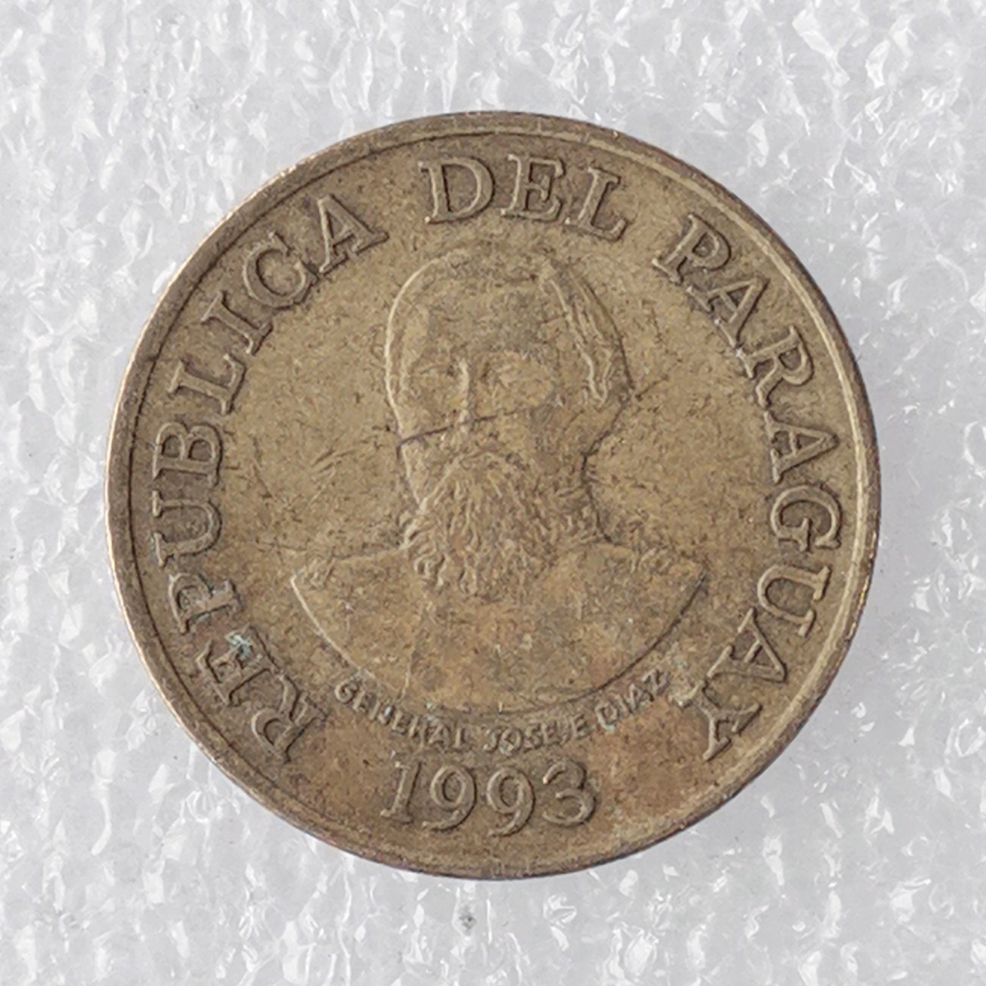 海外回流1元起拍小铺 各国钱币散币场 第7期 1993年巴拉圭100瓜拉尼