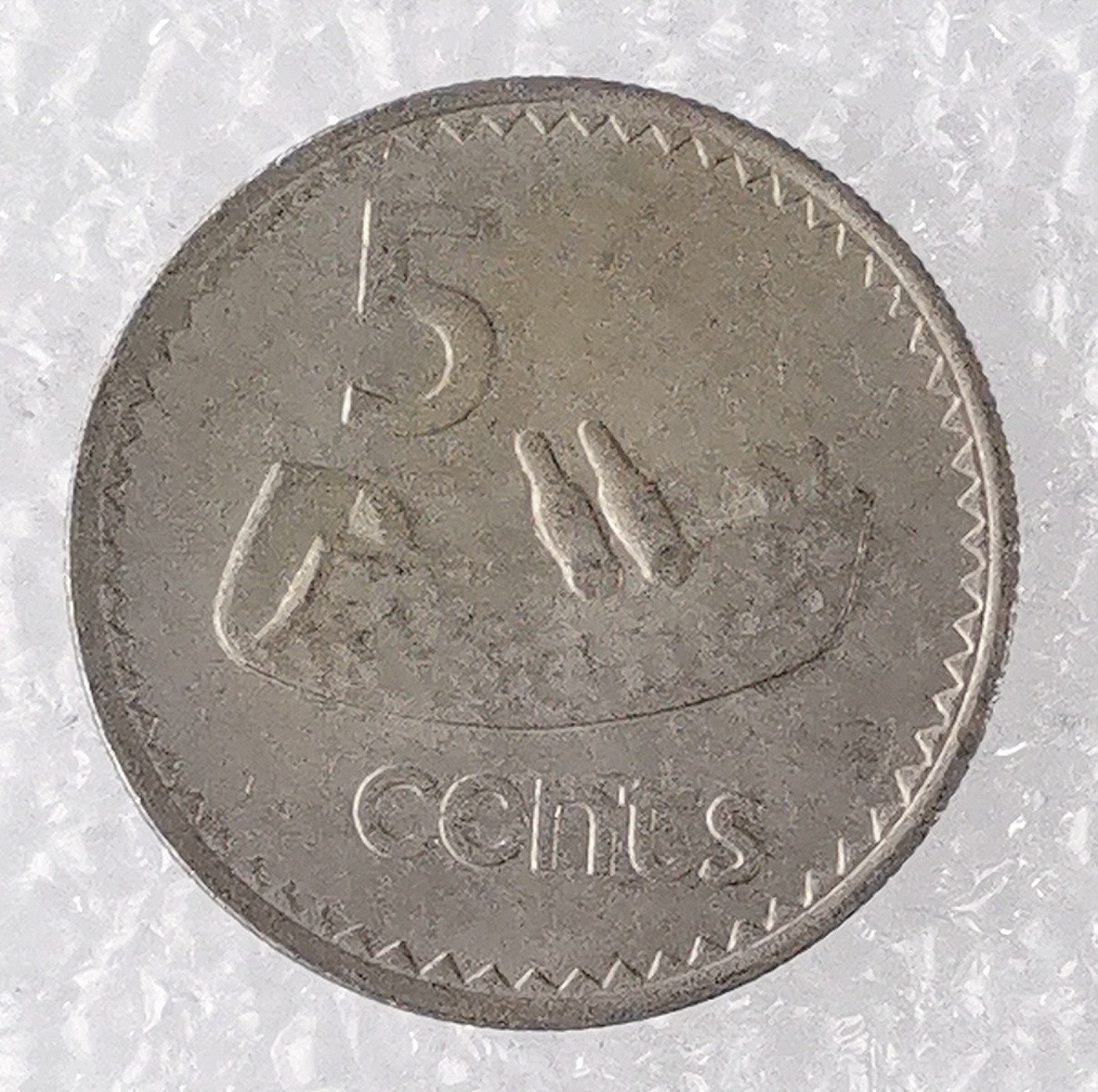 海外回流1元起拍小铺 各国钱币散币场 第7期 斐济1978年5分