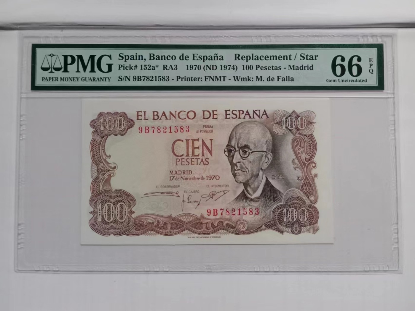 收藏联盟Quantum Auction 第320期拍卖  西班牙1970年100比塞塔 PMG66 罕见补号 号码无4 