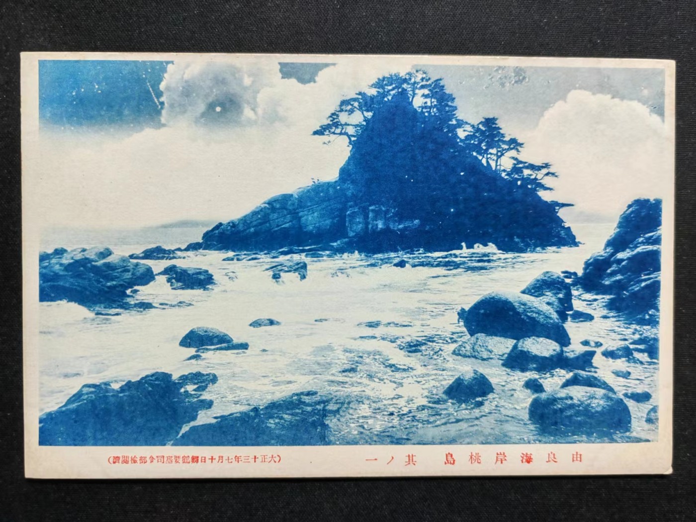 多国古典明信片✌（拍卖场）精品🔥专场 第④④场 日本古典明信片