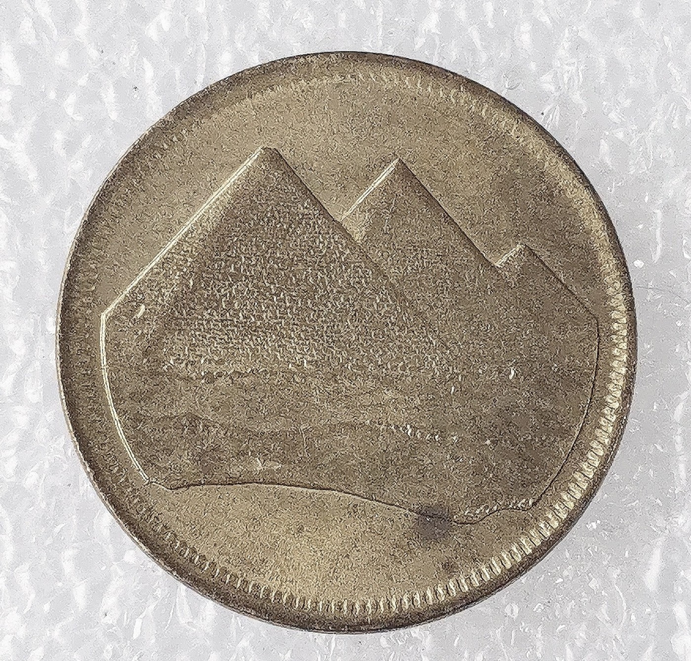 海外回流1元起拍小铺 各国钱币散币场 第7期 埃及5皮阿斯特