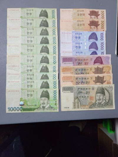 2024014纸币专场 - 韩国10000元11张，5000元4张，1元4张 合计130004韩元
