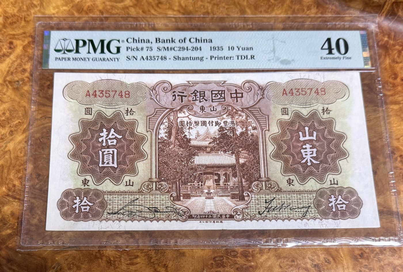 Chase Auction 第22期 - - 外钞、民国钞和人民币混合场！ 1935年民国中国银行10元，山东地名，PMG40！