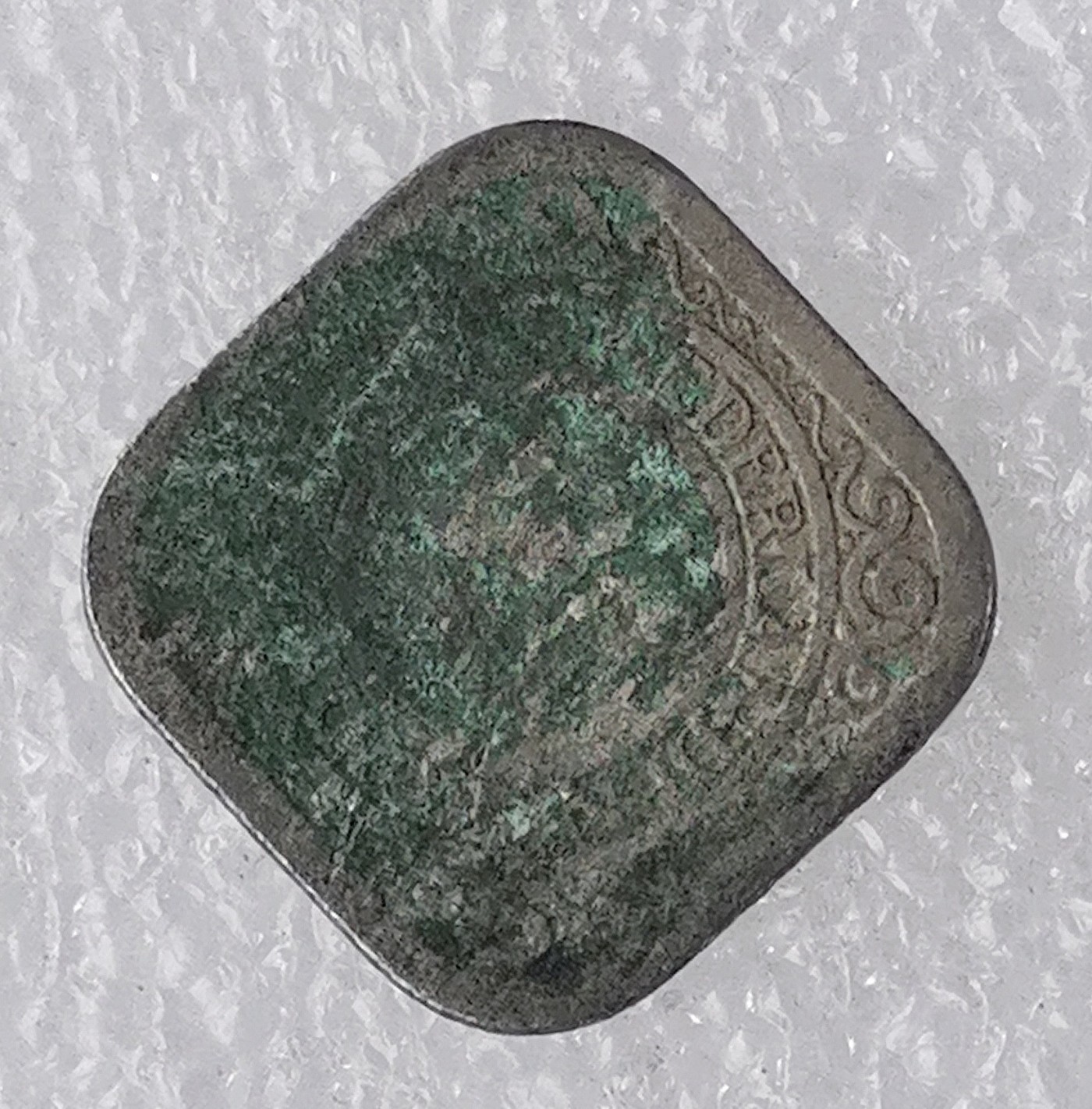 海外回流1元起拍小铺 各国钱币散币场 第7期 荷兰5分 方形币