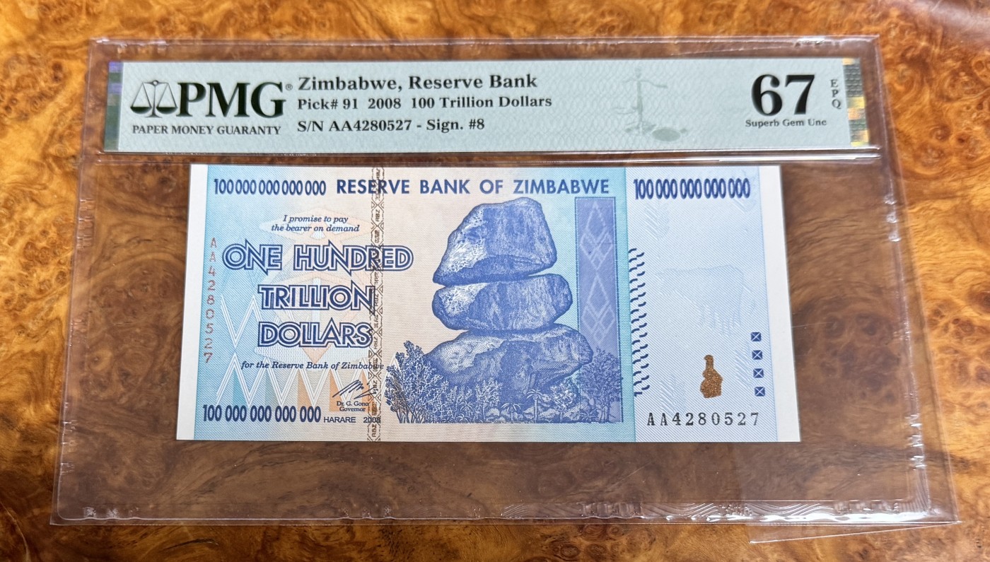 Chase Auction 第22期 - - 外钞、民国钞和人民币混合场！ 2008年津巴布韦100万亿，世界最大面值纸币，PMG67！