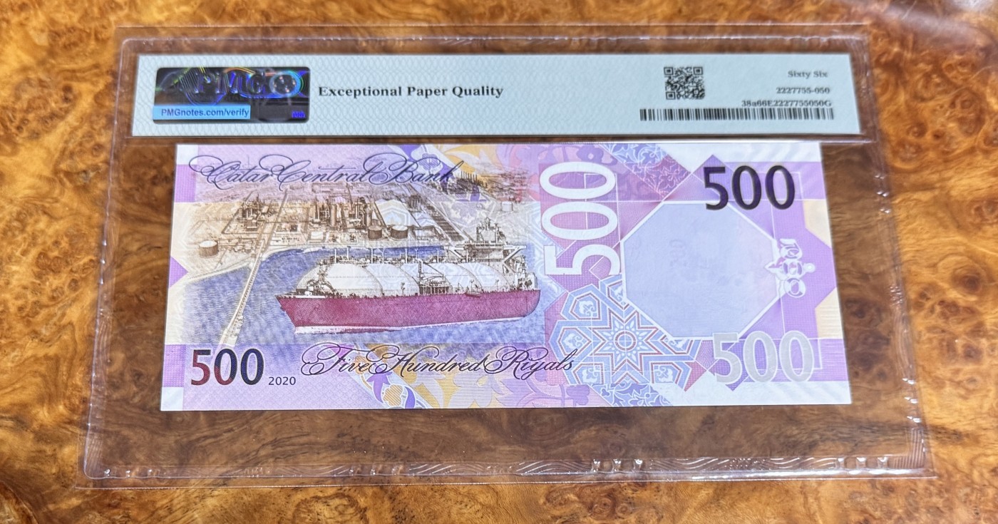 Chase Auction 第22期 - - 外钞、民国钞和人民币混合场！ 2020年卡塔尔500里亚尔，PMG66！