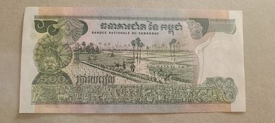 【币将精彩】纸币杂项拍卖（2026-4-27） 柬埔寨500瑞尔纸币unc