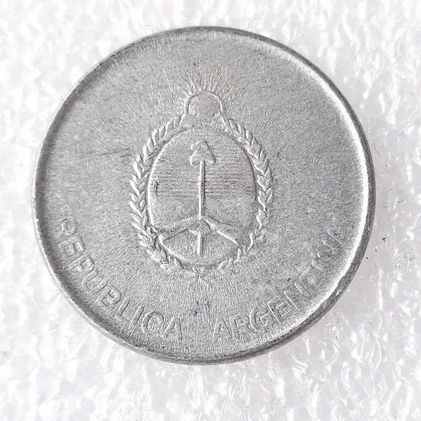 海外回流1元起拍小铺 各国钱币散币场 第7期 阿根廷1990年1000奥斯特拉尔铝币