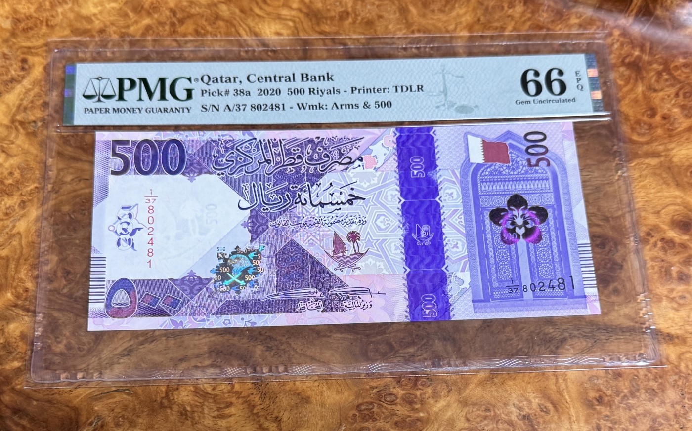 Chase Auction 第22期 - - 外钞、民国钞和人民币混合场！ 2020年卡塔尔500里亚尔，PMG66！