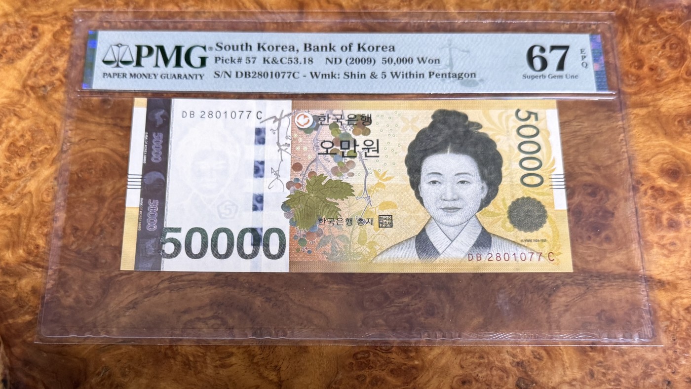 Chase Auction 第22期 - - 外钞、民国钞和人民币混合场！ 2009年韩国50000元，PMG67！