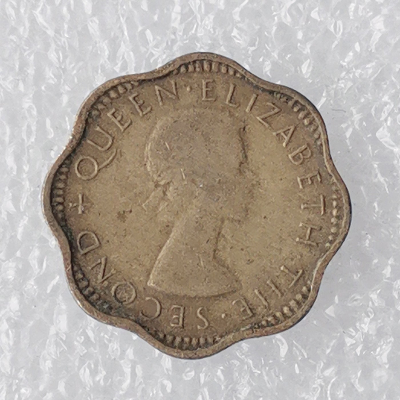 海外回流1元起拍小铺 各国钱币散币场 第7期 英属锡兰1955年2分