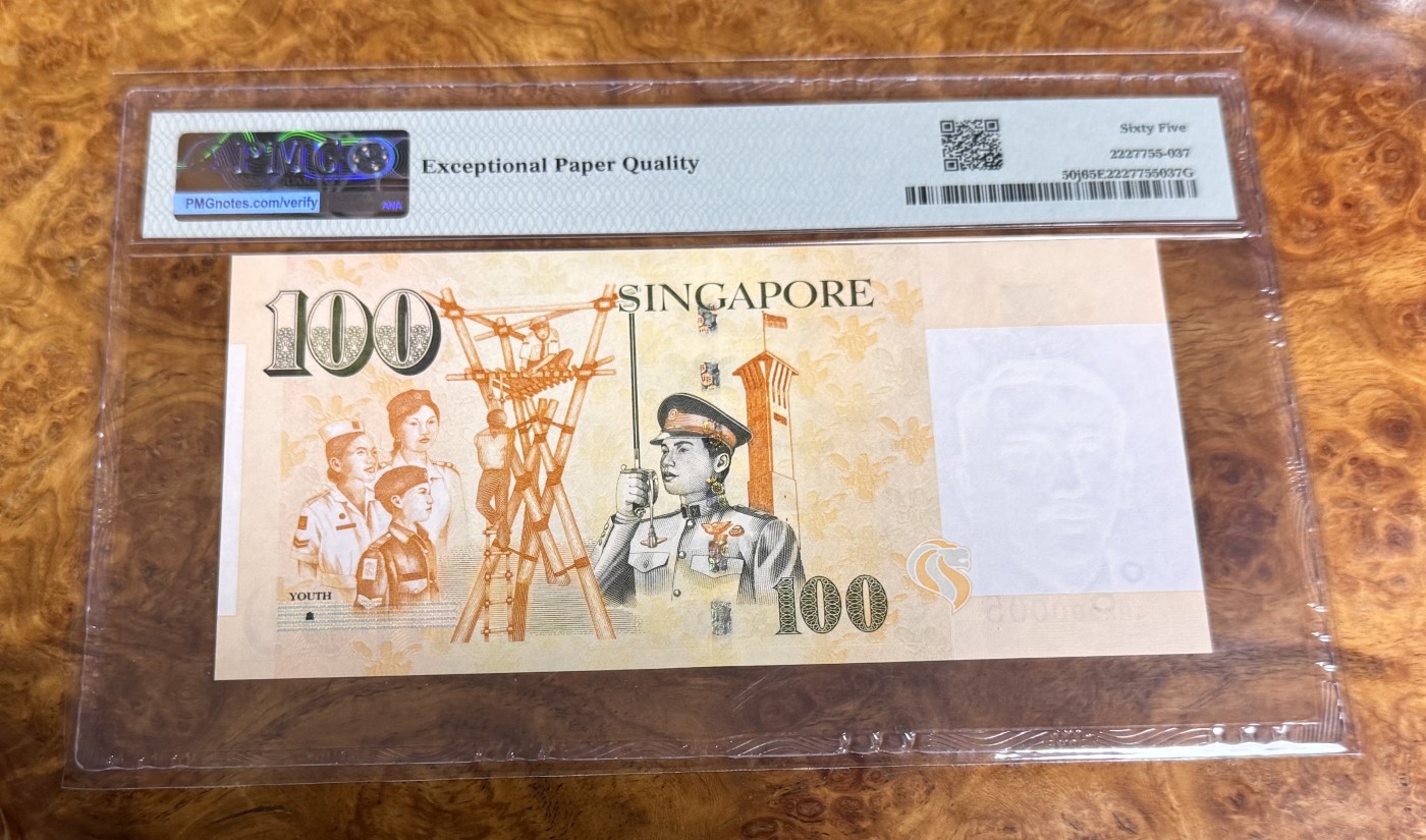 Chase Auction 第22期 - - 外钞、民国钞和人民币混合场！ 2020年新加坡100元，PMG65！