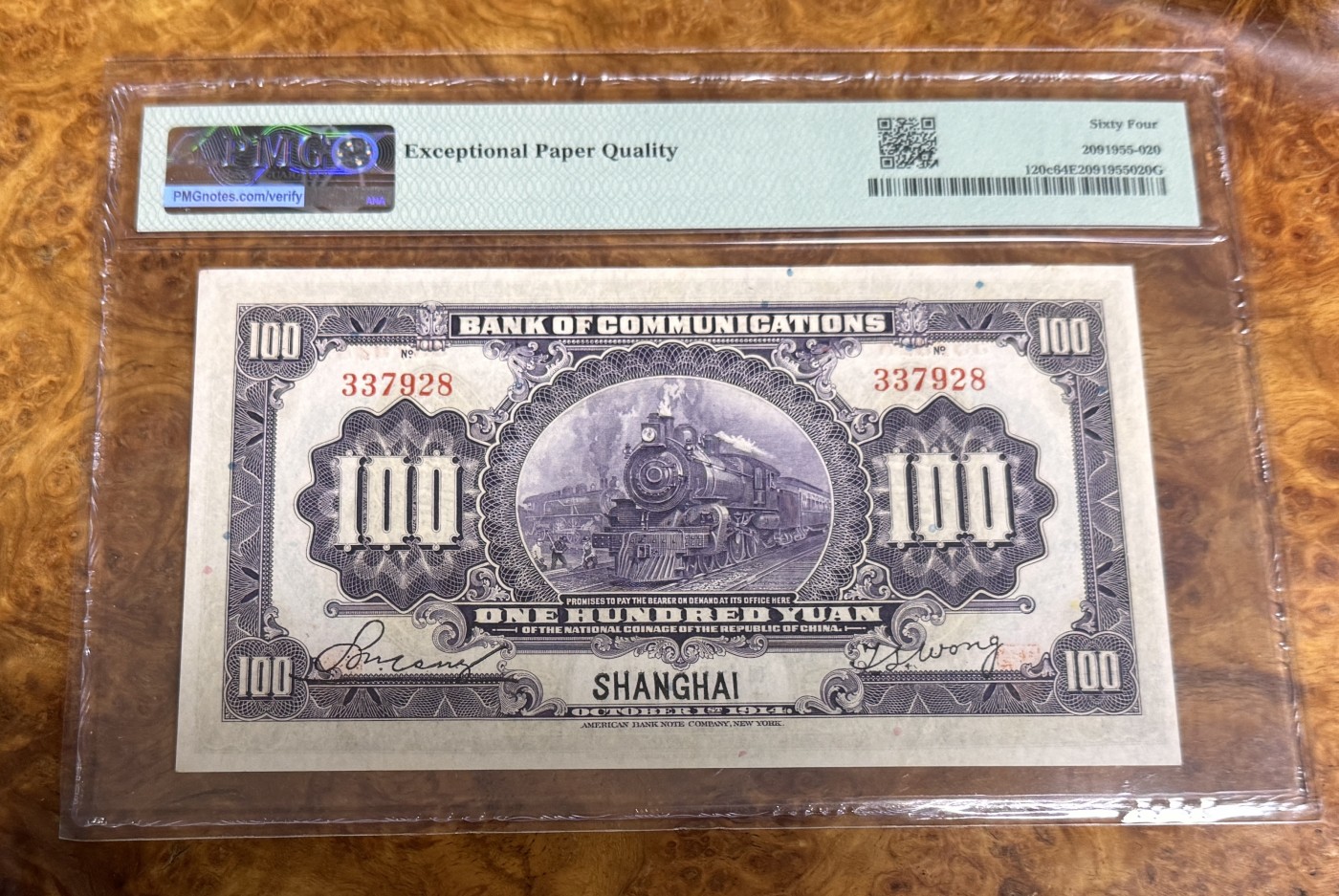 Chase Auction 第22期 - - 外钞、民国钞和人民币混合场！ 1914年民国交通银行100元，PMG64e！