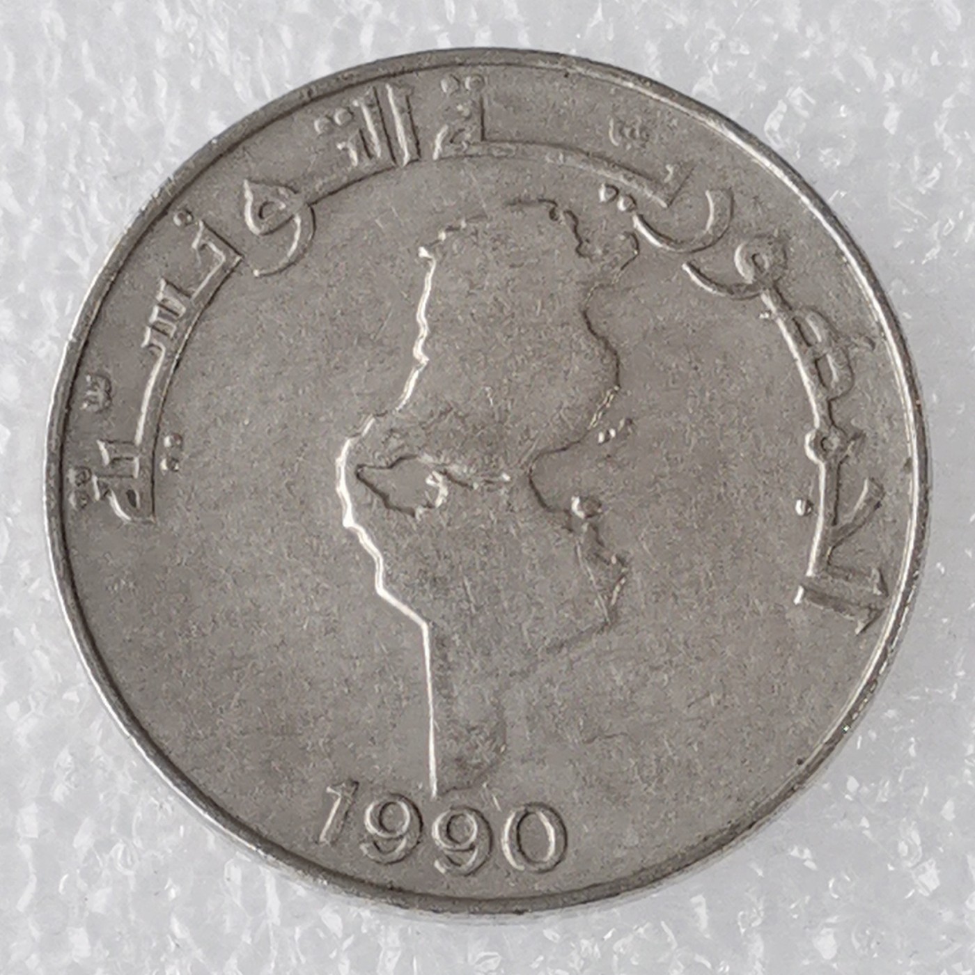 海外回流1元起拍小铺 各国钱币散币场 第7期 1990年突尼斯1第纳尔 地图