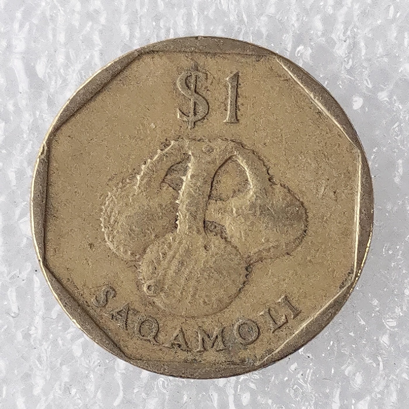 海外回流1元起拍小铺 各国钱币散币场 第7期 英属斐济1995年1元铜币 伊丽莎白二世中年版