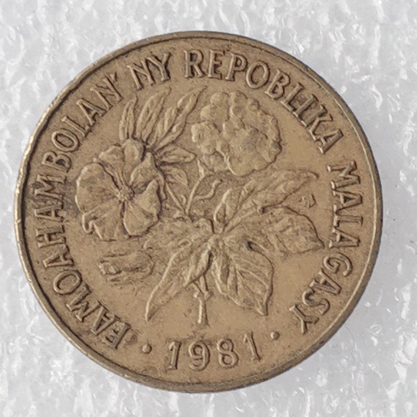 海外回流1元起拍小铺 各国钱币散币场 第7期 马达加斯加1981年20法郎 棉花 牛头