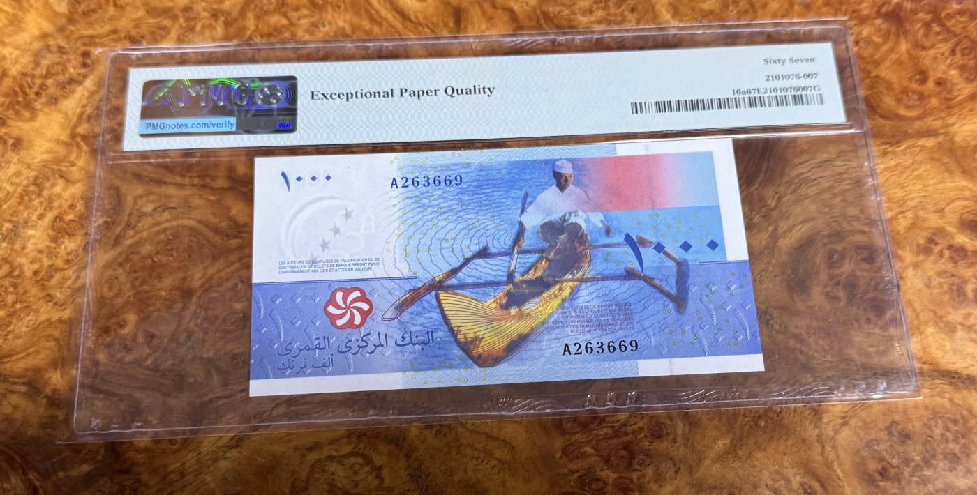Chase Auction 第22期 - - 外钞、民国钞和人民币混合场！ 2005年科摩罗1000法郎，PMG67，世界最佳纸币，首发冠！