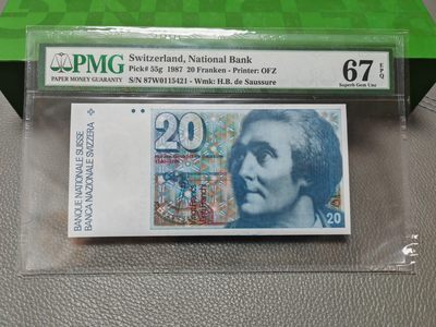 瑞士纸币 1979年版 人像版 20瑞朗 1987年 PMG67分 经典老壳 - 瑞士纸币 1979年版 人像版 20瑞朗 1987年 PMG67分 经典老壳