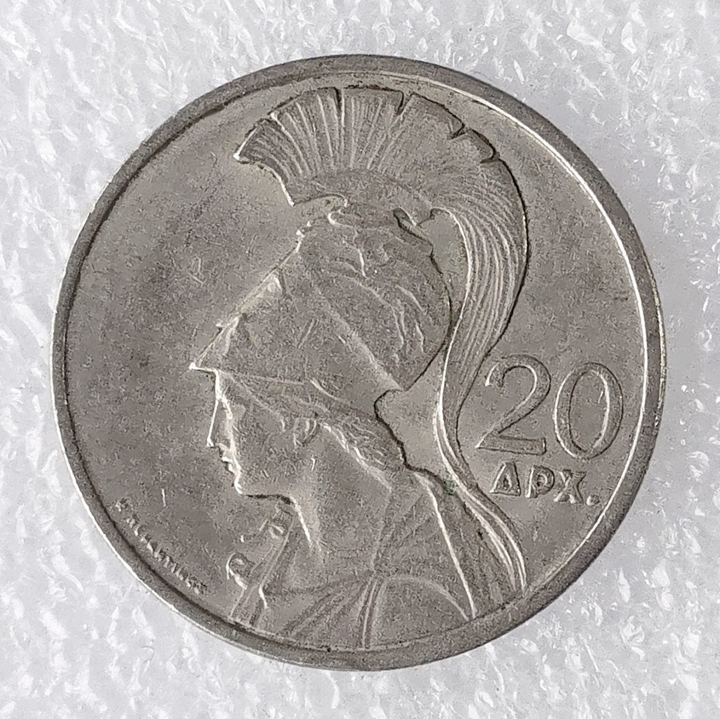 海外回流1元起拍小铺 各国钱币散币场 第7期 希腊1973年20德拉克马 雅典娜