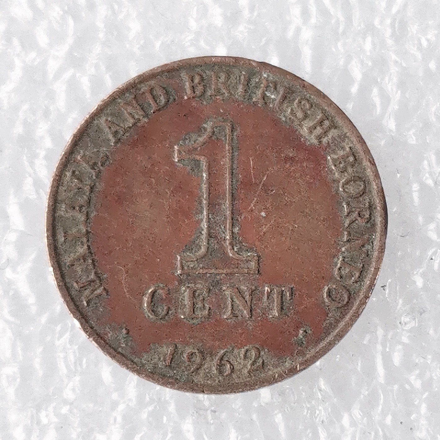 海外回流1元起拍小铺 各国钱币散币场 第7期 英属马来亚及婆罗洲1962年1分铜币