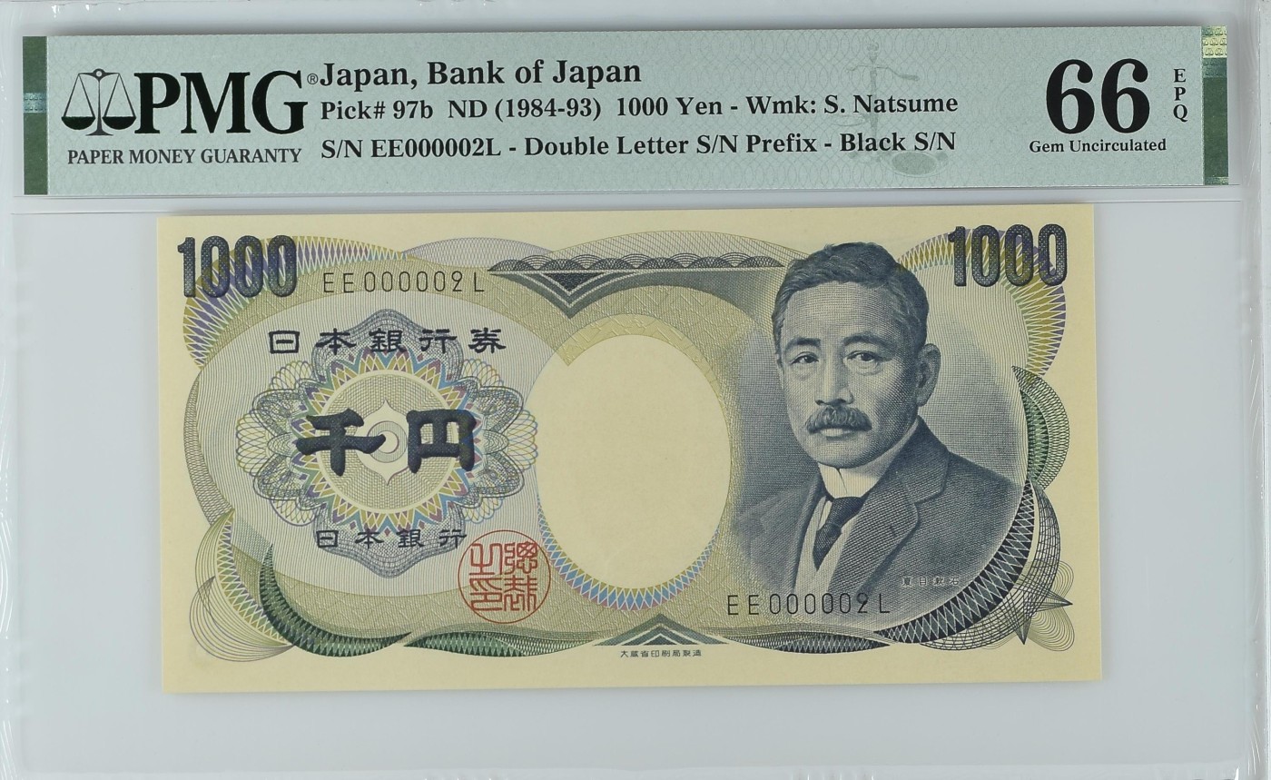 收藏联盟Quantum Auction 第320期拍卖  日本ND (1984-93)年1000元 PMG66 小号2 pmg认证