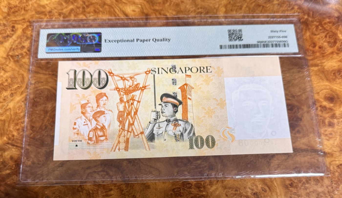 Chase Auction 第22期 - - 外钞、民国钞和人民币混合场！ 2020年新加坡100元，PMG65！