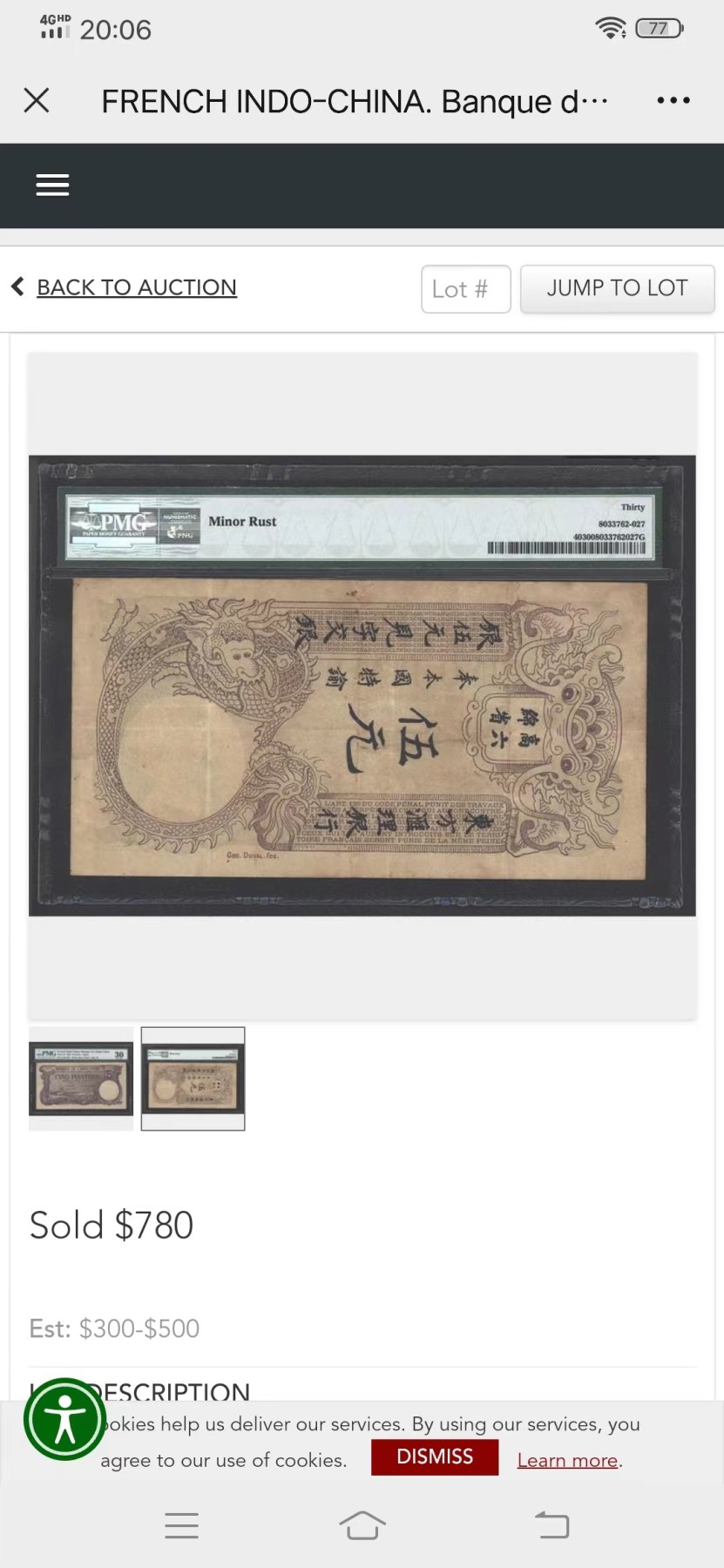 收藏联盟Quantum Auction 第320期拍卖  法属印度支那1920年5皮阿斯特 PMG25 号码全程无347