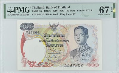 收藏联盟Quantum Auction 第320期拍卖  - 泰国ND (1968)年100泰铢 PMG67 天鹅船 号码无4