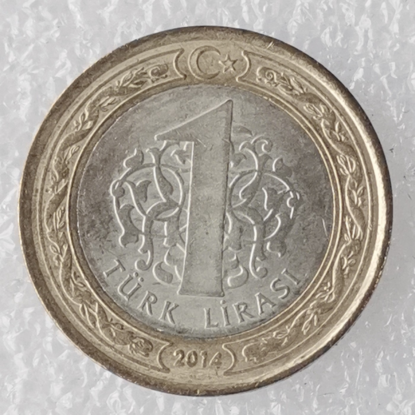 海外回流1元起拍小铺 各国钱币散币场 第7期 土耳其2014年1里拉