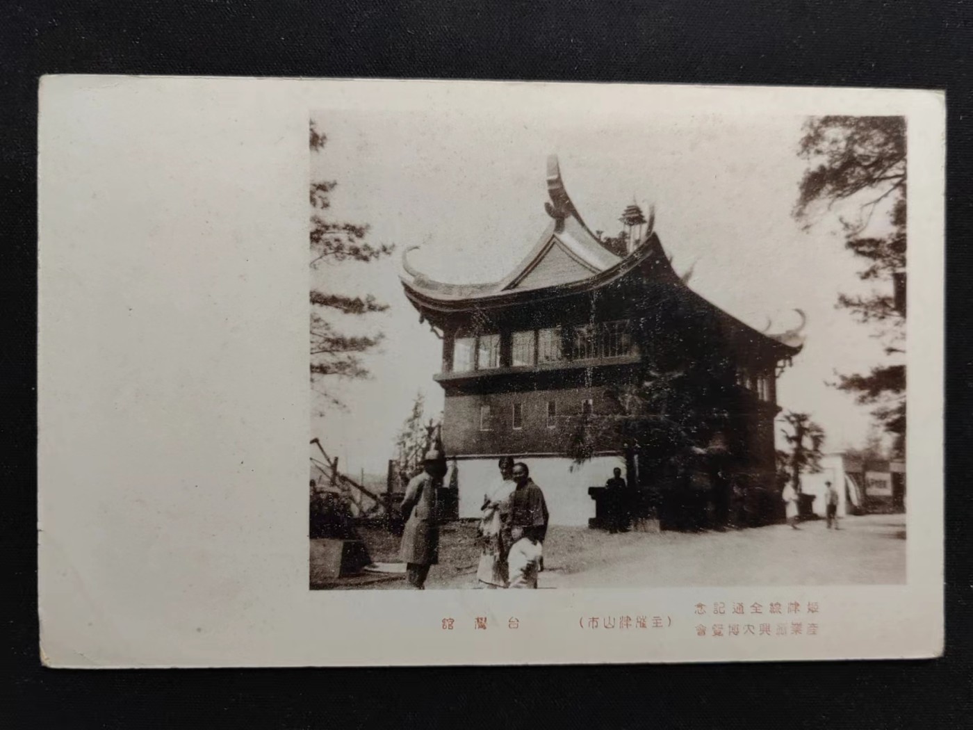 多国古典明信片✌（拍卖场）精品🔥专场 第④④场 日本古典明信片