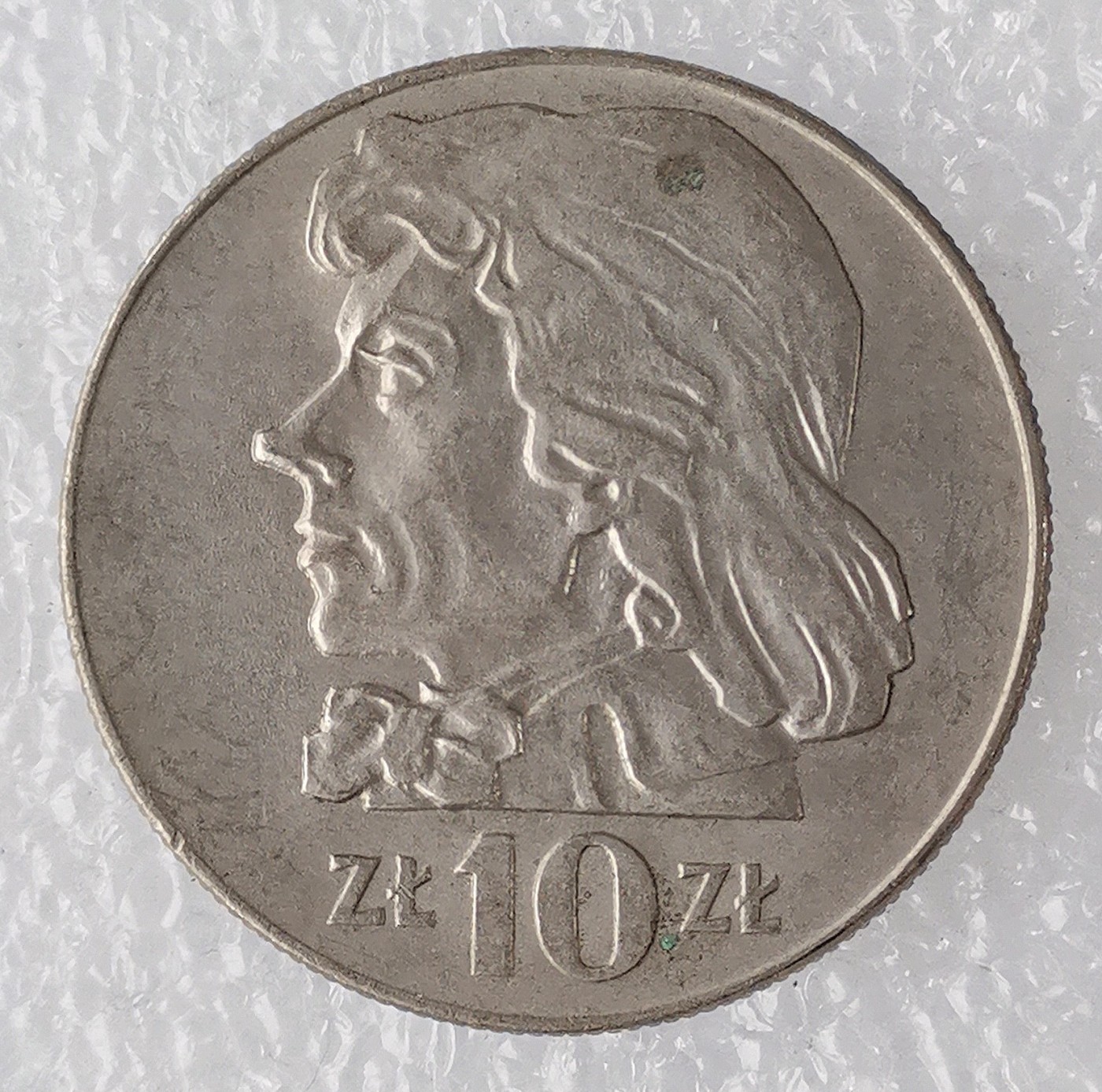 海外回流1元起拍小铺 各国钱币散币场 第7期 1970波兰10兹罗提镍币 塔德乌斯.科希秋什科