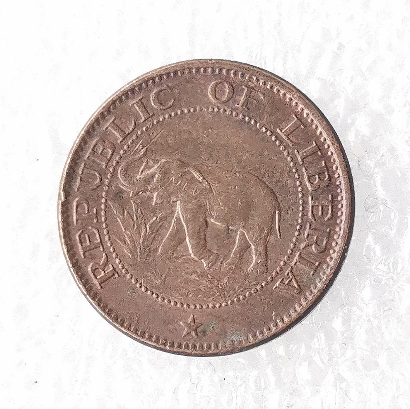 海外回流1元起拍小铺 各国钱币散币场 第7期 利比里亚1972年1分铜币