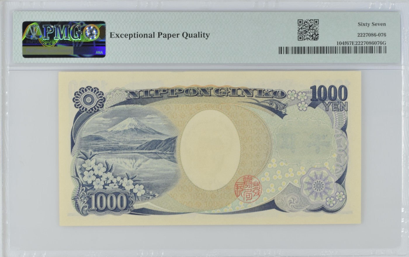 收藏联盟Quantum Auction 第320期拍卖  日本ND (2019)年1000日元 PMG67 老虎号头 几乎全同
