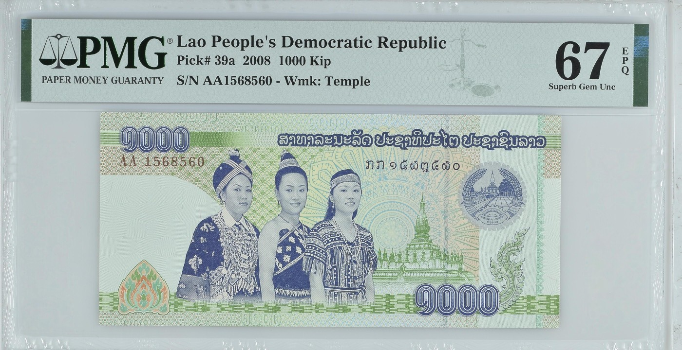 收藏联盟Quantum Auction 第320期拍卖  老挝2008年1000基普 PMG67 首发AA冠 号码无347 肖像侵权回收版