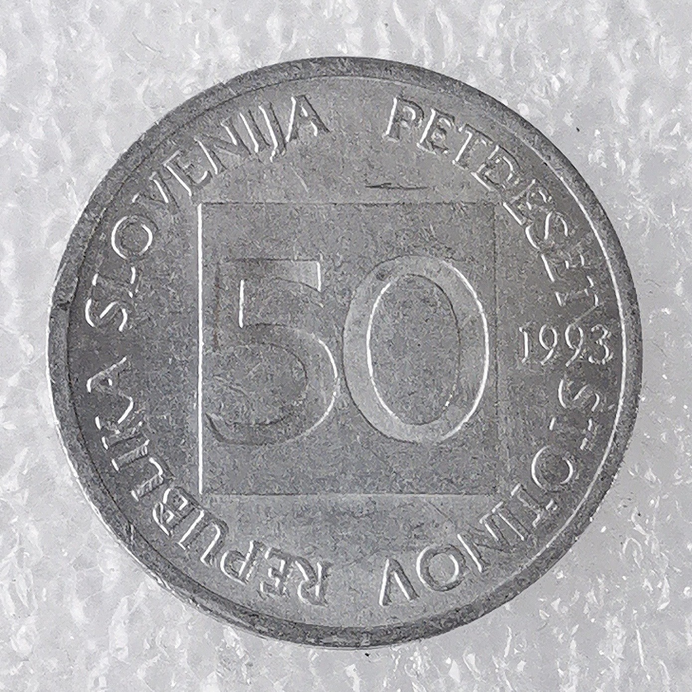 海外回流1元起拍小铺 各国钱币散币场 第7期 1993年斯洛文尼亚50分