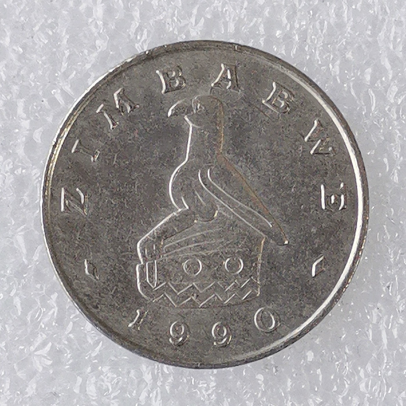 海外回流1元起拍小铺 各国钱币散币场 第7期 津巴布韦1990年50分