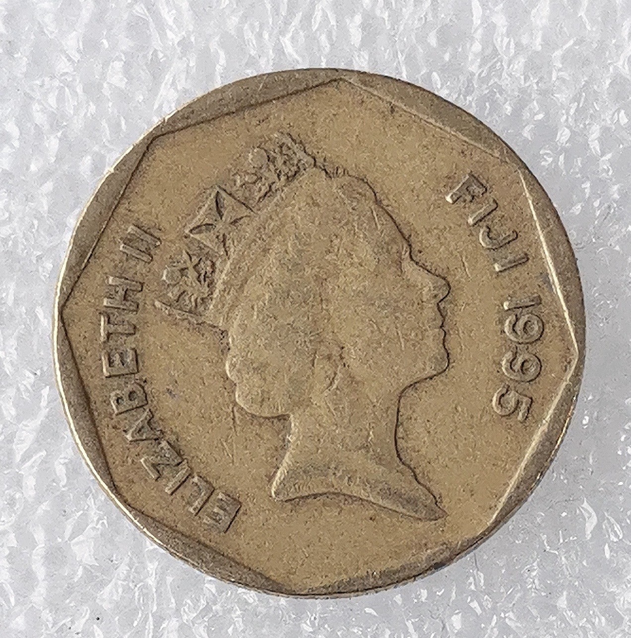 海外回流1元起拍小铺 各国钱币散币场 第7期 英属斐济1995年1元铜币 伊丽莎白二世中年版