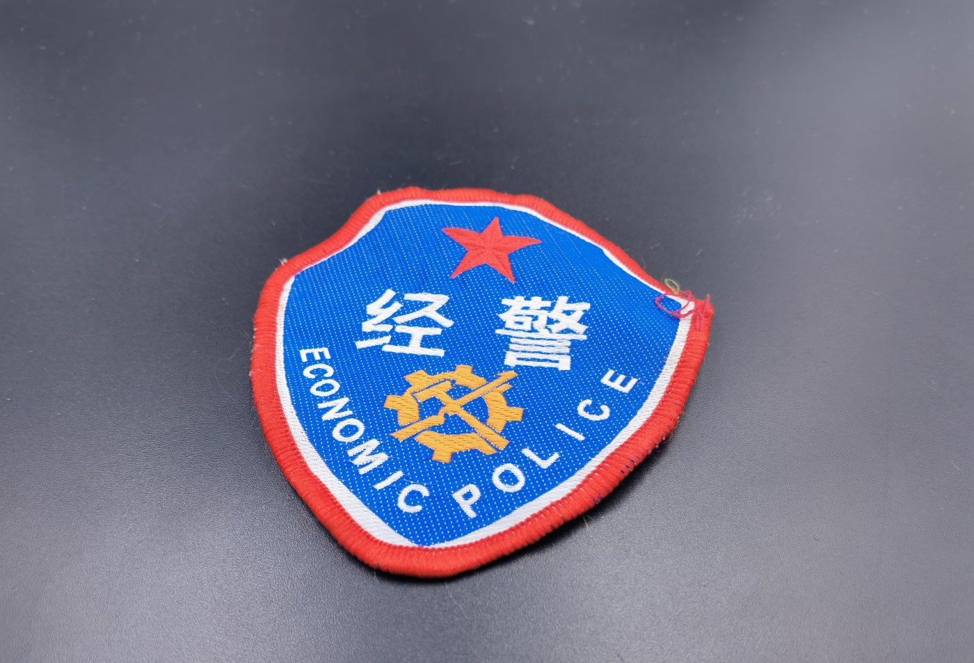 全场0起！0押金拍卖！大陆勋赏俱乐部第九期拍卖 90年代塞里斯经警臂章