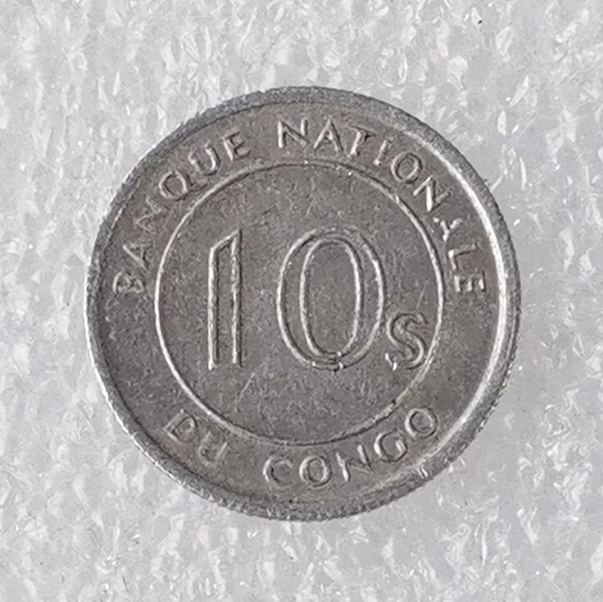 海外回流1元起拍小铺 各国钱币散币场 第7期 1967年刚果10分