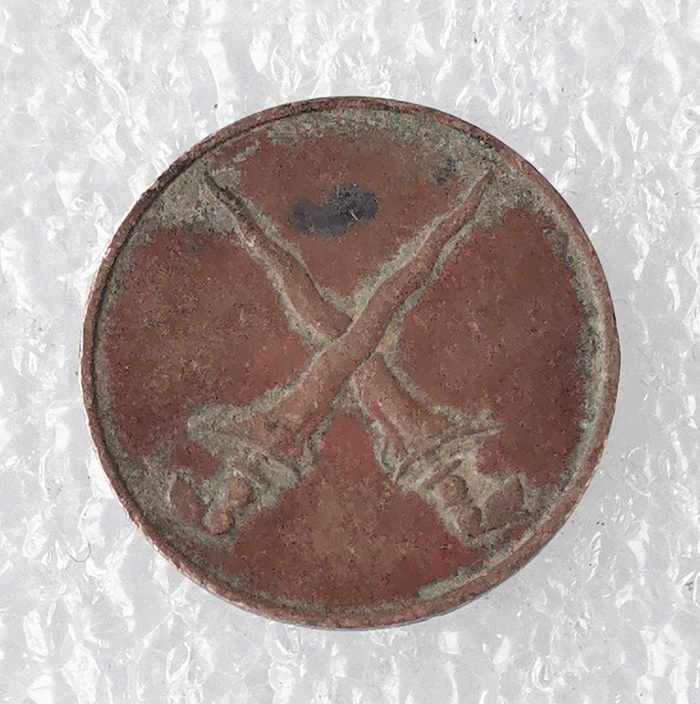 海外回流1元起拍小铺 各国钱币散币场 第7期 英属马来亚及婆罗洲1962年1分铜币