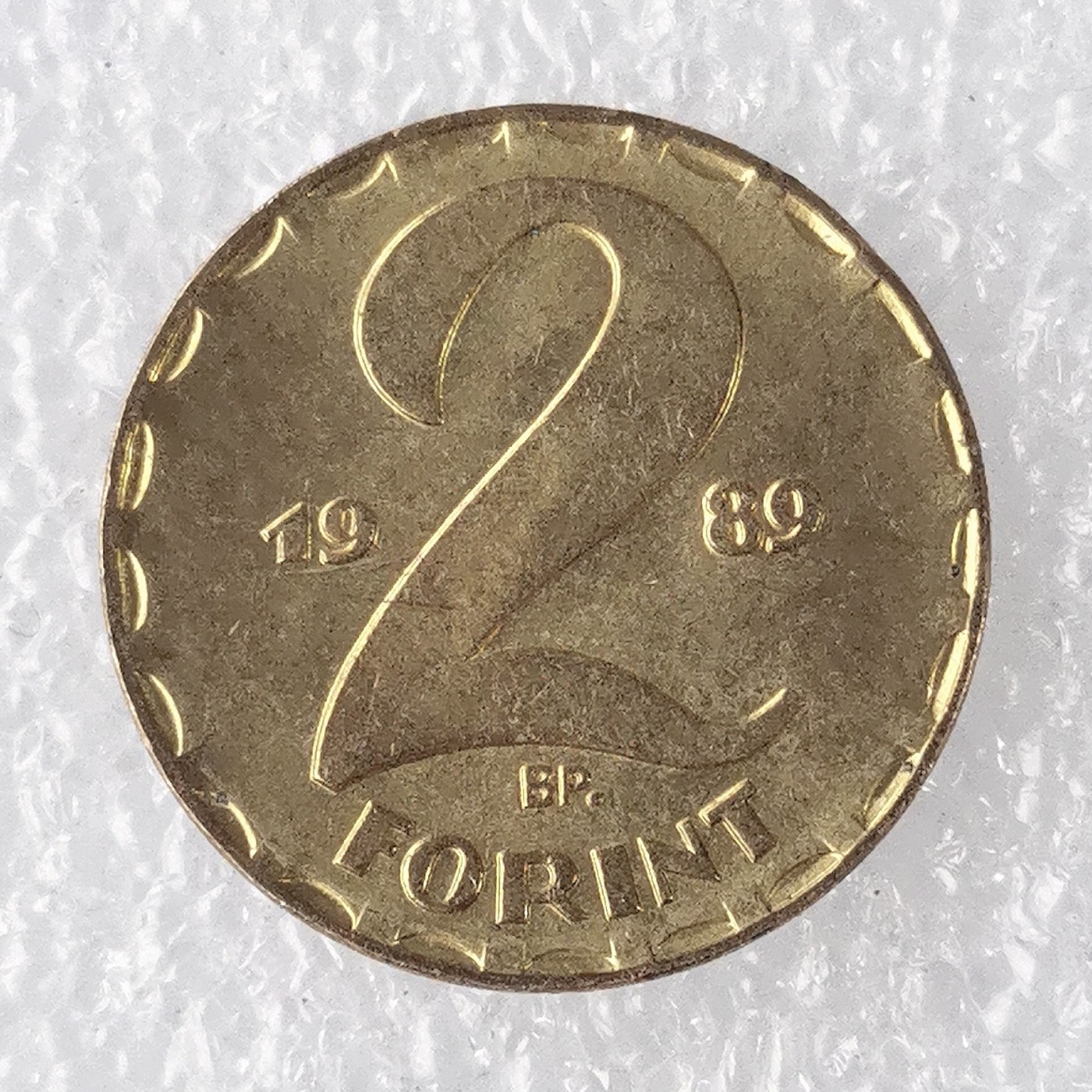 海外回流1元起拍小铺 各国钱币散币场 第7期 匈牙利1989年2福林