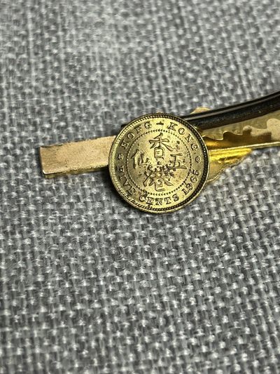 140放漏专场 - 香港1965年齿边五仙 少见光品 稀少安全边