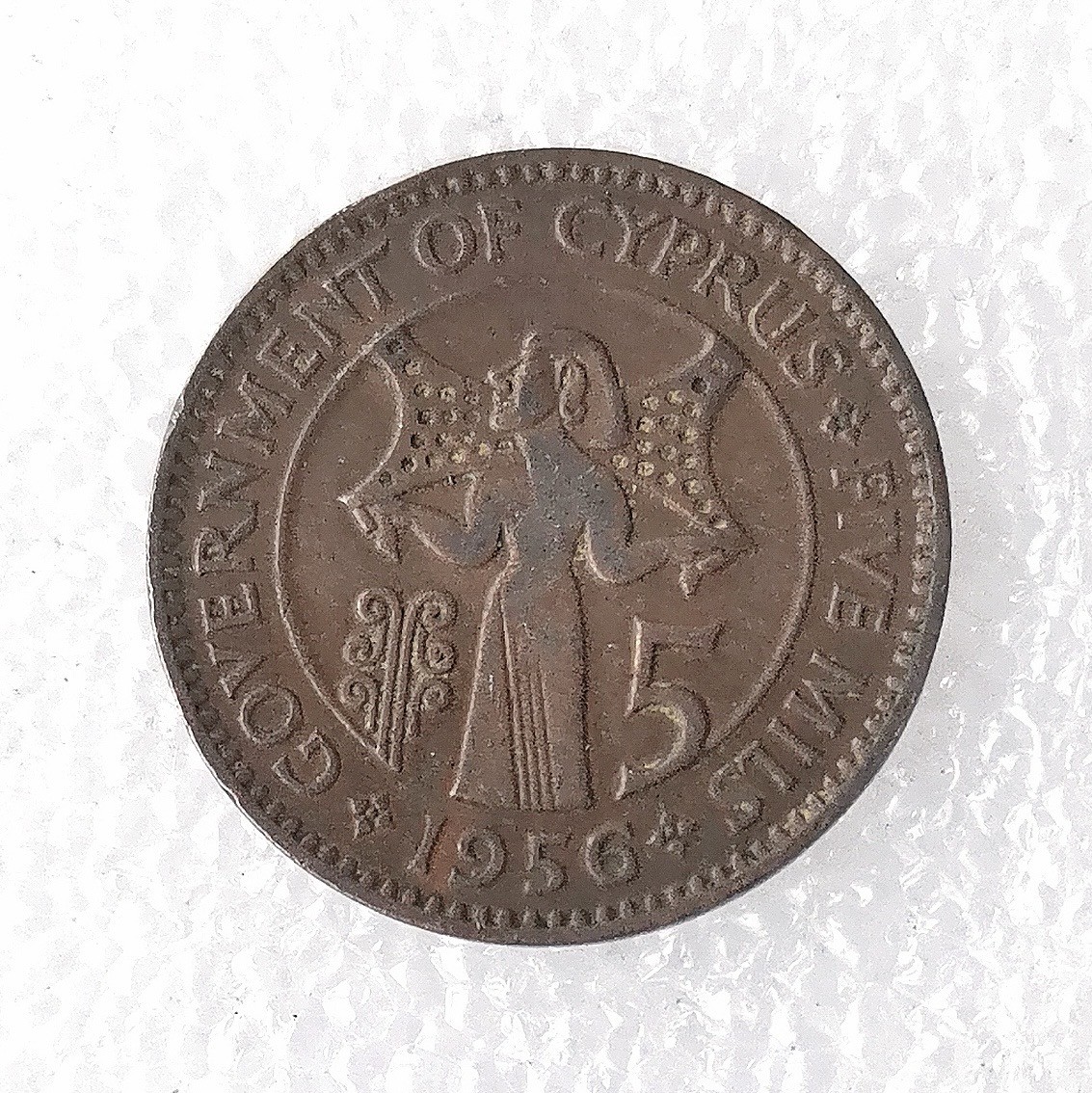 海外回流1元起拍小铺 各国钱币散币场 第7期 塞浦路斯1956年5米尔铜币 伊丽莎白二世