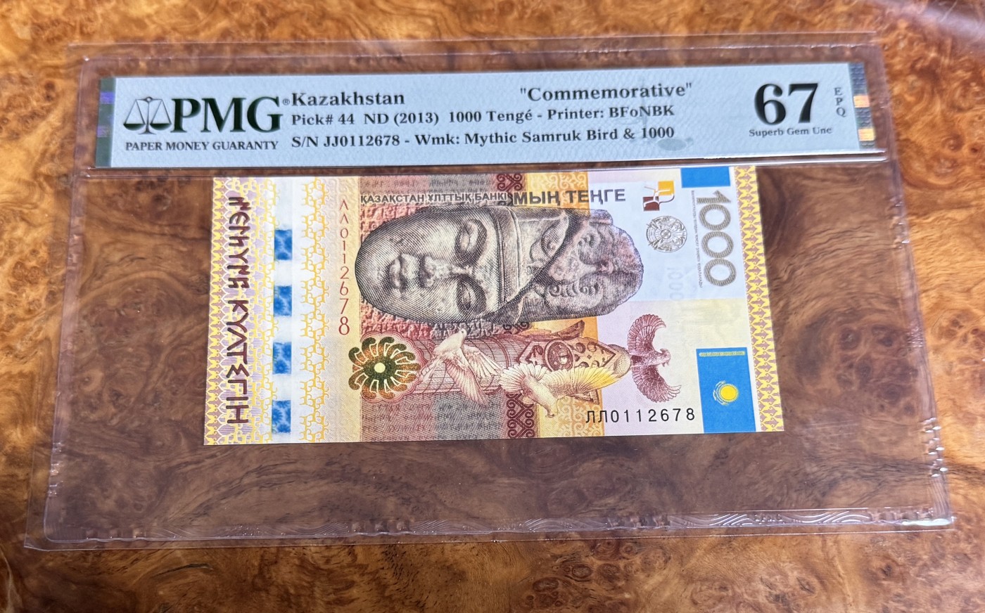 Chase Auction 第22期 - - 外钞、民国钞和人民币混合场！ 2013年哈萨克斯坦1000腾格，PMG67！