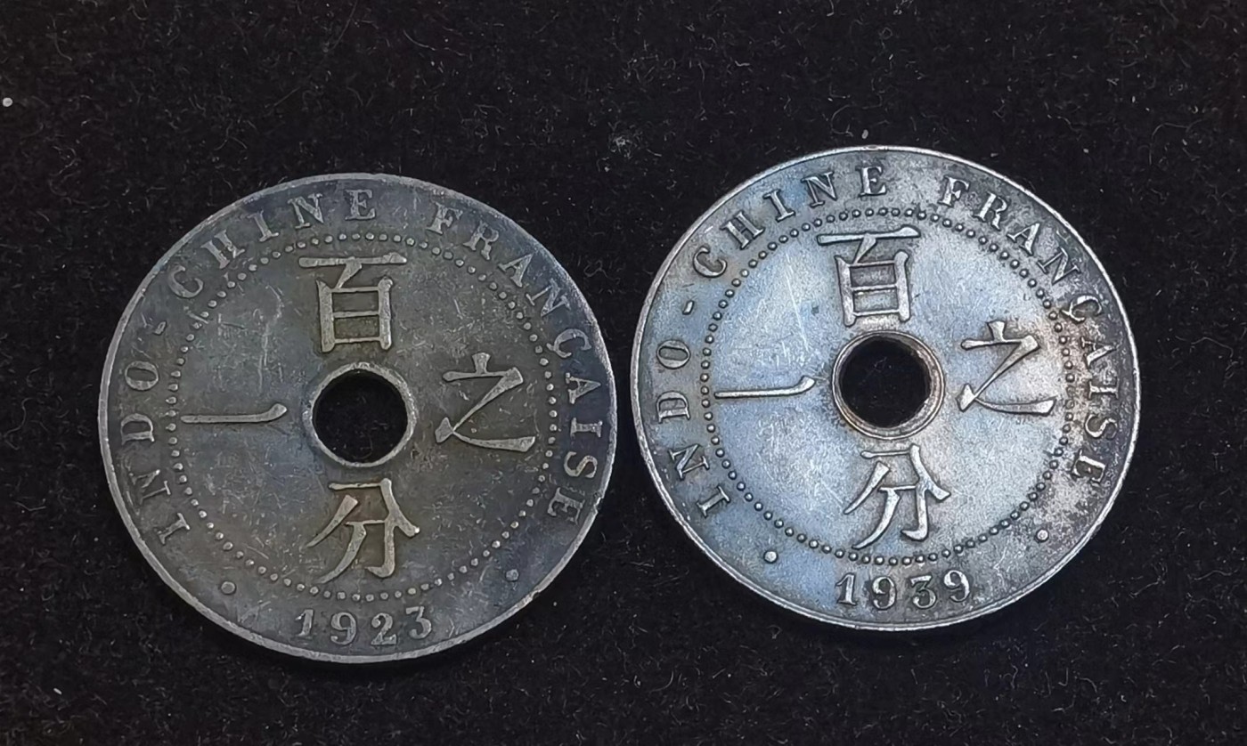 北京马甸外国币专卖微拍第115期，外国非贵金属纪念币、流通币专场，陆续上新，欢迎关注 法属印度之那百分之一铜币2枚