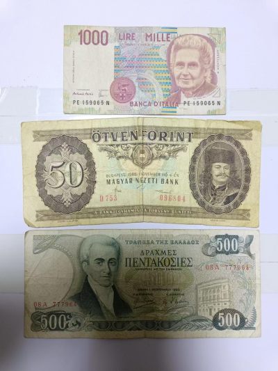 【20230127】非全新纸币第110场 - 欧洲国家3张纸币，有裂缝
