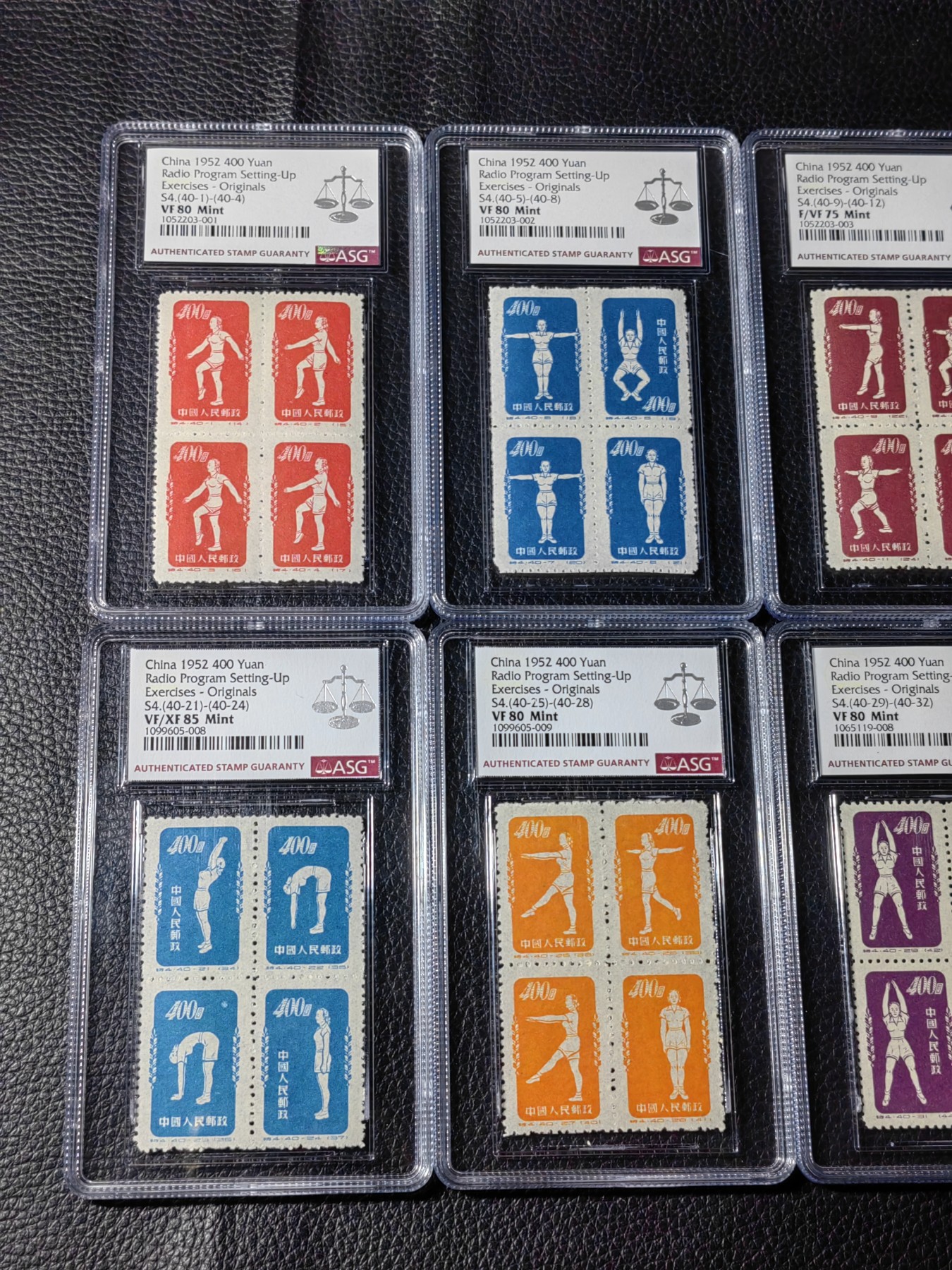 洪涛臻品批发群 精选邮票限时拍卖第五百一十期  特4体操原版 新全，1枚85分，1枚75分，8枚80分，票状态不错。老纪特最难评级的高价票，原版票纸张特别薄，特别难上分，85分都非常难。85分套票成交价 3万多元。混分上品超高性价比，末图上品裸票价格和85分价格做参考，精品碰到不要错过